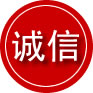 元宝山区诚信救援服务