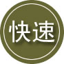 元宝山区24小时道路救援