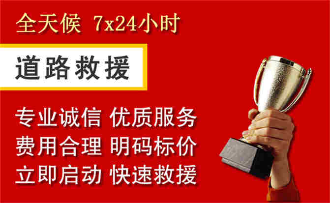 2026年秋季雨水偏多，元宝山区道路救援面临多重运营难题分析