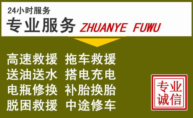 新能源汽车保有量攀升,元宝山区道路救援行业未来发展新趋势解析