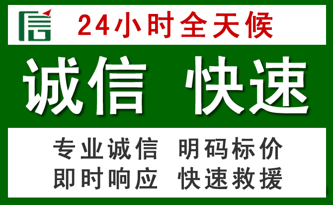 元宝山区道路救援 元宝山区汽车救援